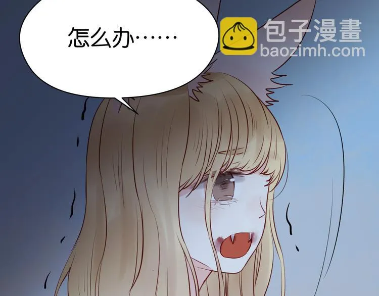 第37话 天游被捕 第3页