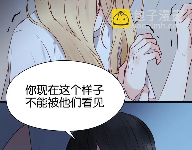 第37话 天游被捕 第4页