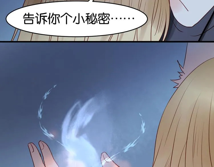 第37话 天游被捕 第11页