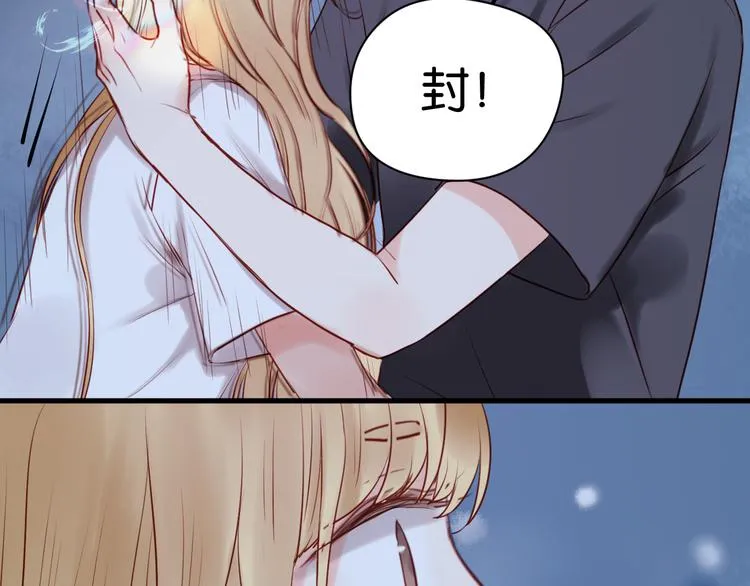 第37话 天游被捕 第14页