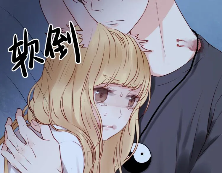 第37话 天游被捕 第16页