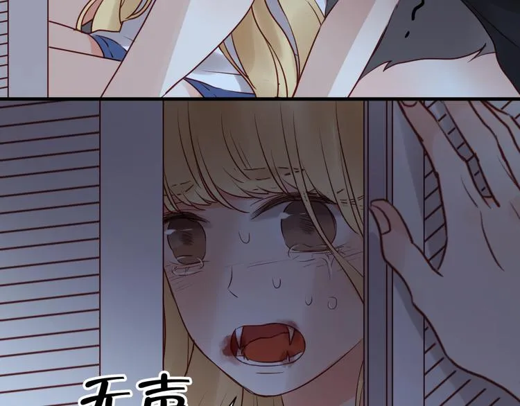 第37话 天游被捕 第21页