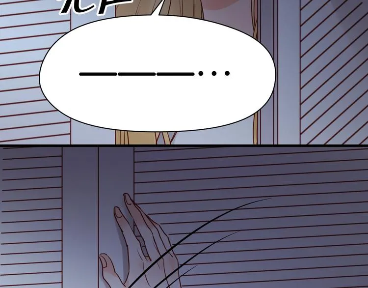 第37话 天游被捕 第22页