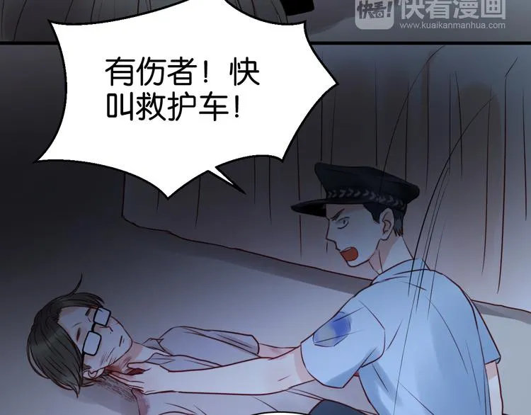 第37话 天游被捕 第30页