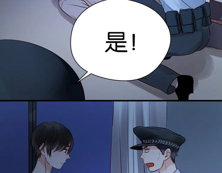 第37话 天游被捕 第31页