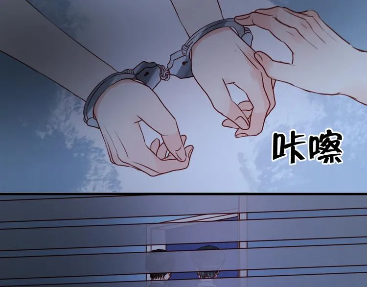 第37话 天游被捕 第33页