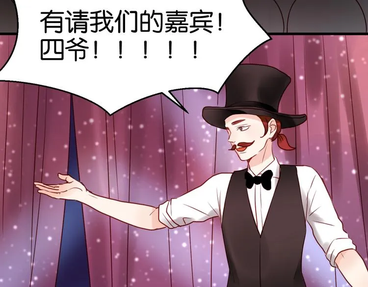 第37话 天游被捕 第39页