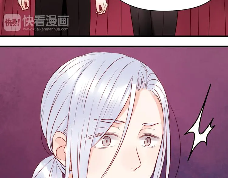 第37话 天游被捕 第43页