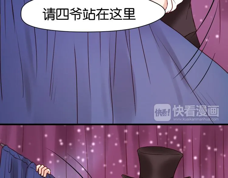 第37话 天游被捕 第46页
