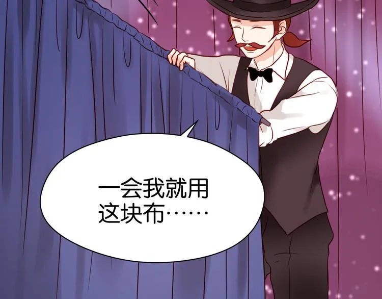 第37话 天游被捕 第47页