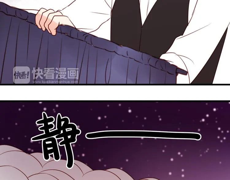 第37话 天游被捕 第51页