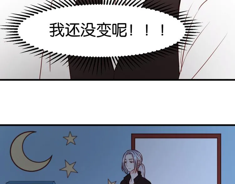 第37话 天游被捕 第55页