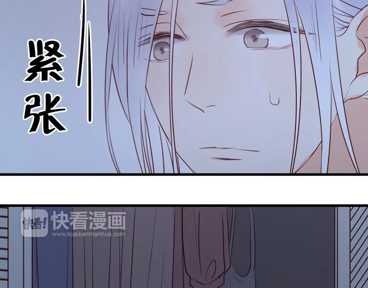 第37话 天游被捕 第57页