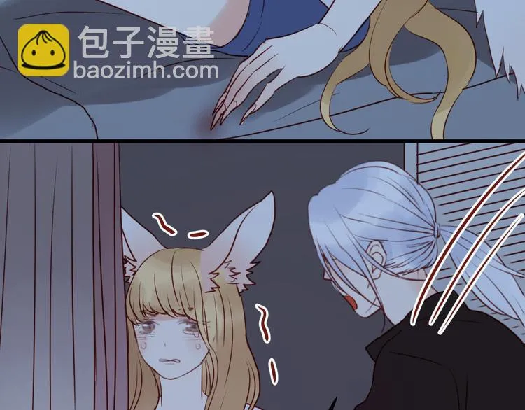 第37话 天游被捕 第62页
