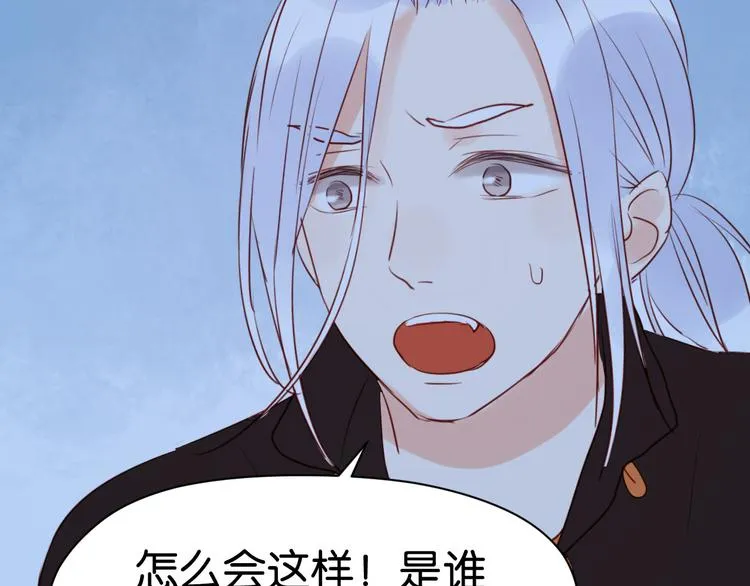 第37话 天游被捕 第65页