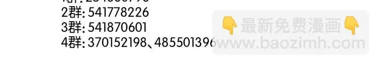 第37话 天游被捕 第70页