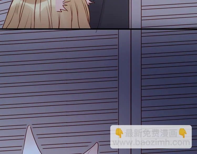第38话 愤怒的四哥 第3页