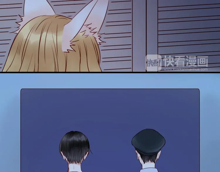 第38话 愤怒的四哥 第4页