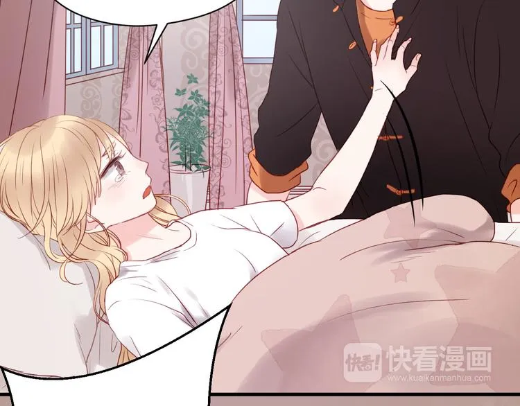第38话 愤怒的四哥 第12页