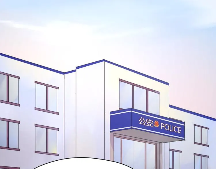 第38话 愤怒的四哥 第22页