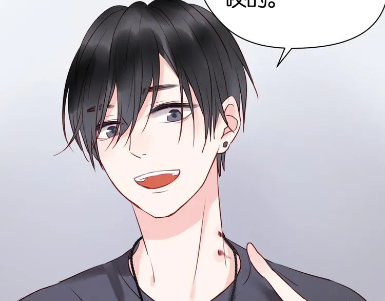 第38话 愤怒的四哥 第25页