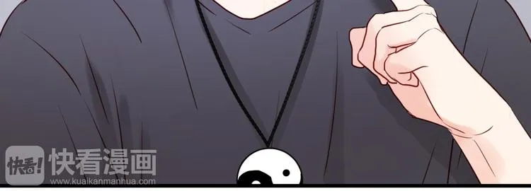 第38话 愤怒的四哥 第26页