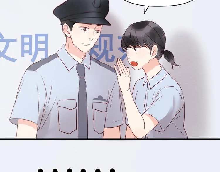 第38话 愤怒的四哥 第31页