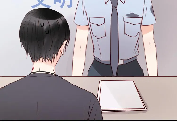 第38话 愤怒的四哥 第34页