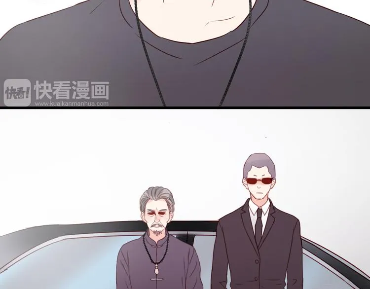 第38话 愤怒的四哥 第38页
