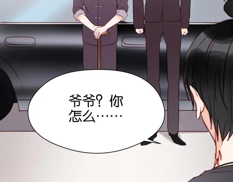 第38话 愤怒的四哥 第39页