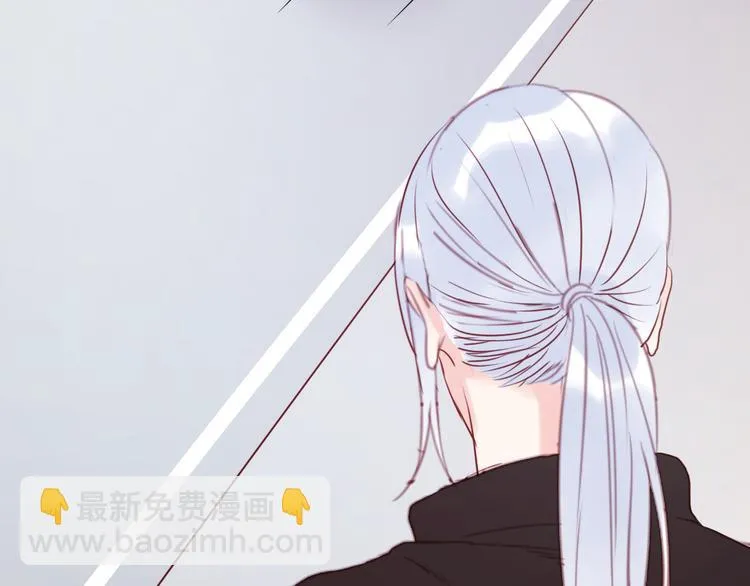 第38话 愤怒的四哥 第44页