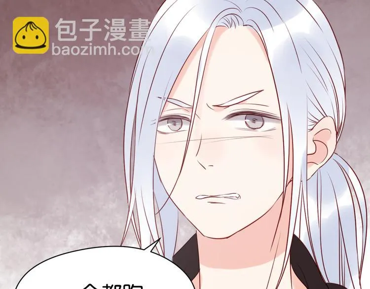 第38话 愤怒的四哥 第46页