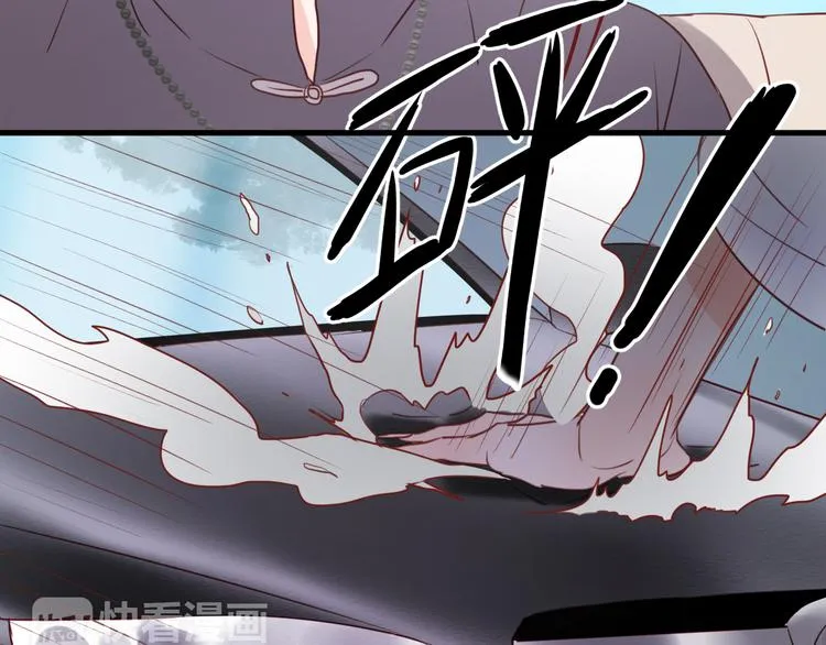 第39话 是你的狐狸精 第7页