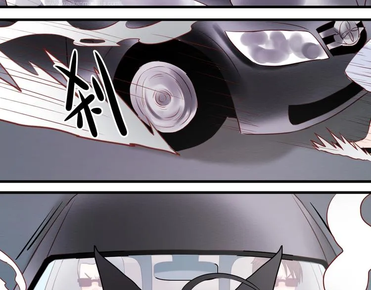 第39话 是你的狐狸精 第8页