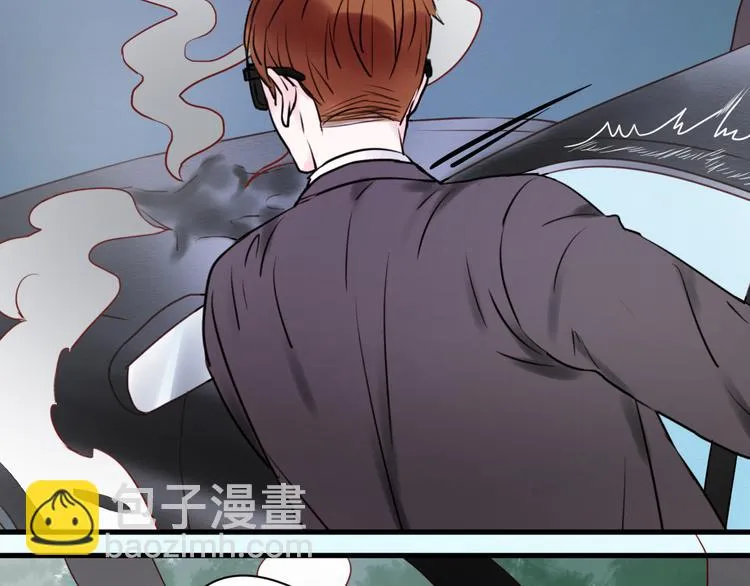 第39话 是你的狐狸精 第10页