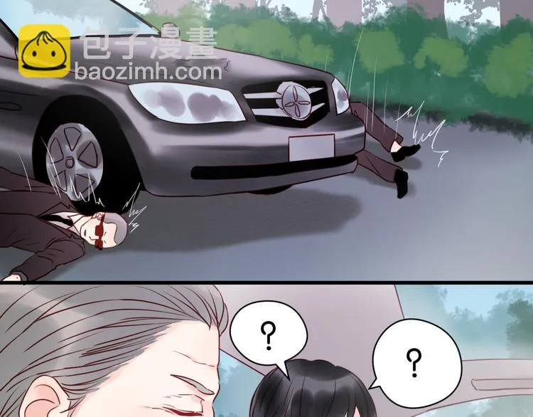 第39话 是你的狐狸精 第12页