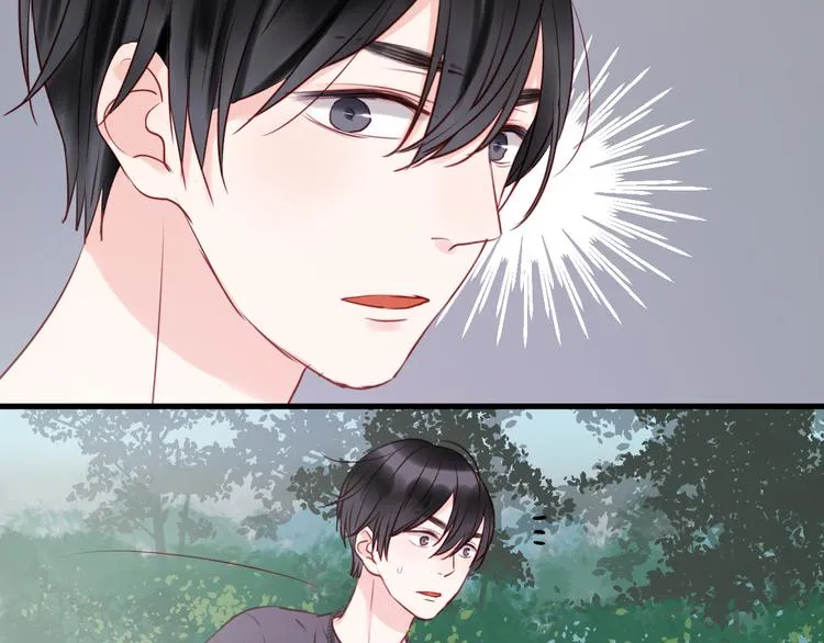 第39话 是你的狐狸精 第14页