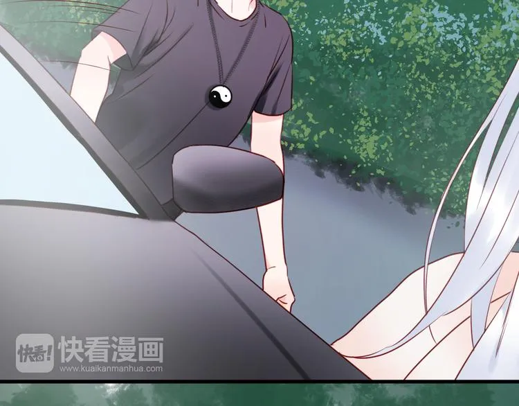 第39话 是你的狐狸精 第15页