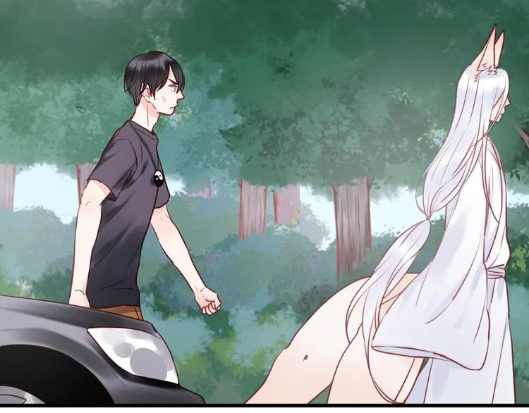 第39话 是你的狐狸精 第16页