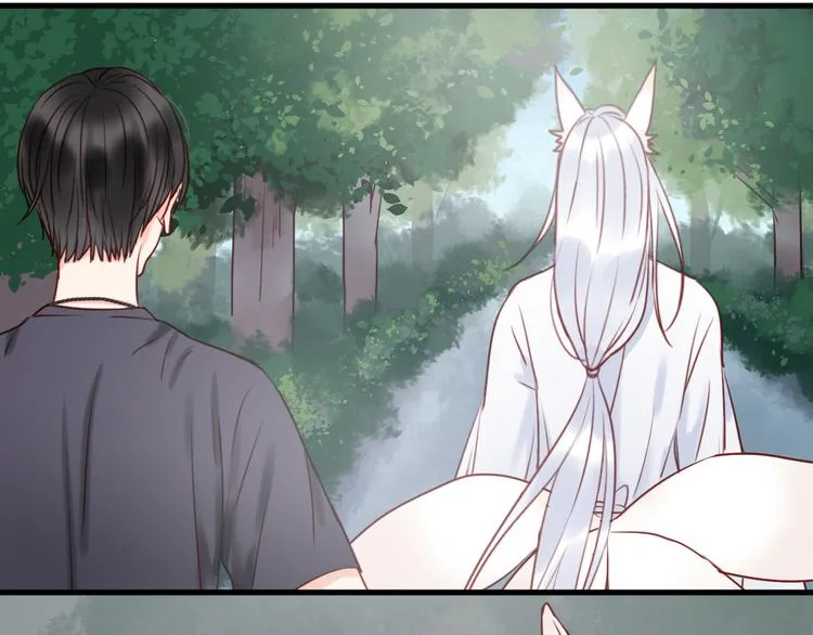 第39话 是你的狐狸精 第18页