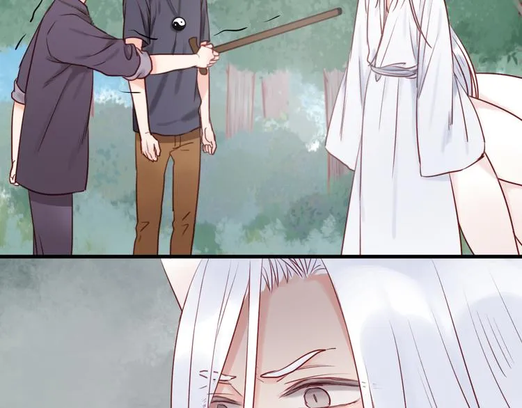 第39话 是你的狐狸精 第22页