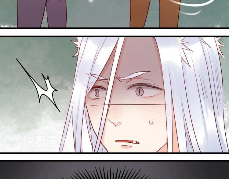 第39话 是你的狐狸精 第30页