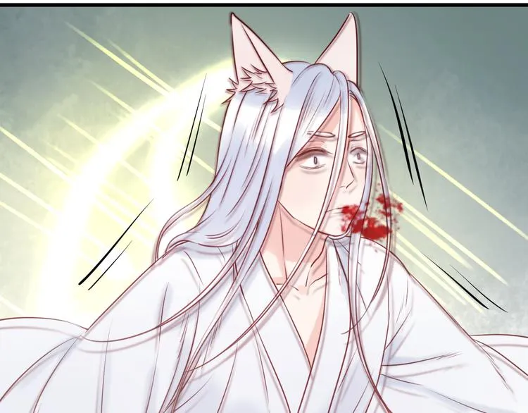 第39话 是你的狐狸精 第32页