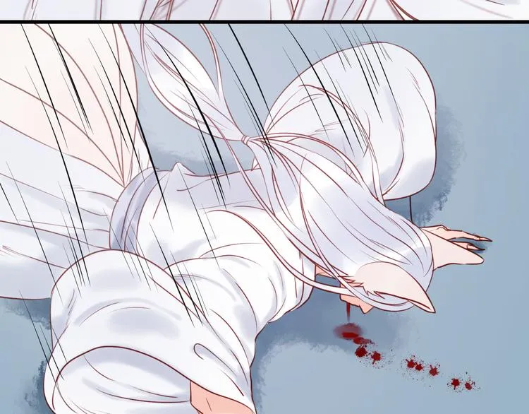 第39话 是你的狐狸精 第33页