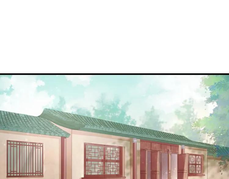第39话 是你的狐狸精 第44页