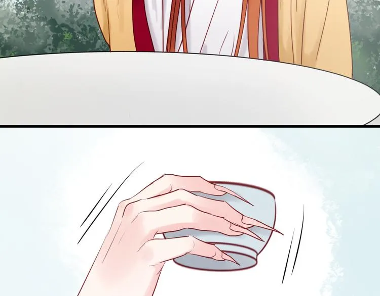 第39话 是你的狐狸精 第46页