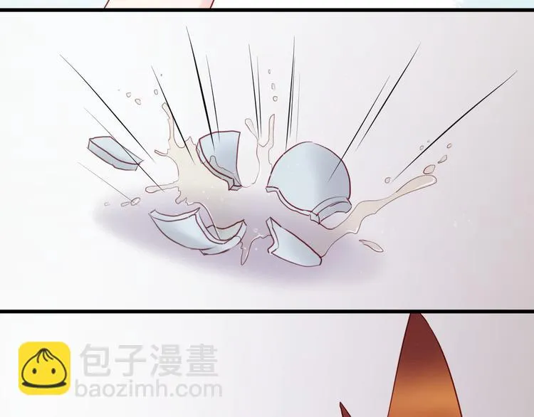第39话 是你的狐狸精 第47页