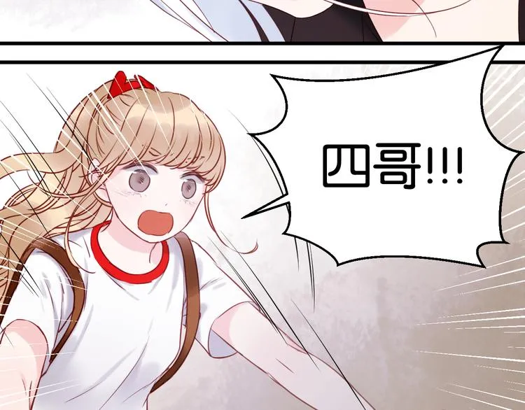 第40话 二哥进城 第17页