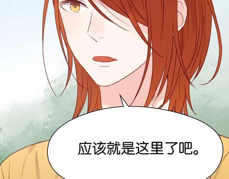 第40话 二哥进城 第22页