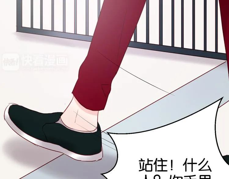 第40话 二哥进城 第24页